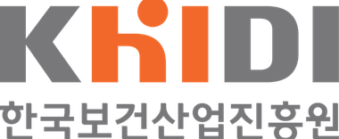 한국보건산업진흥원
