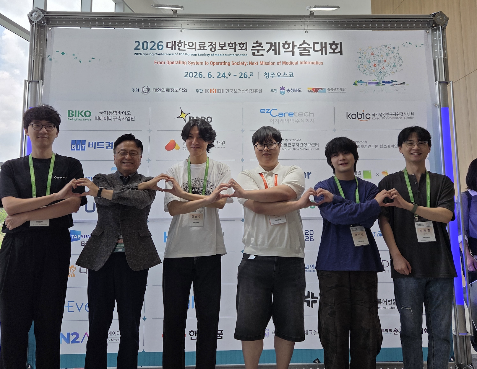 Open Convergence Lab members